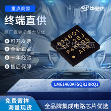 LM61460AFSQRJRRQ1 ���bVQFN-HR-14 ԭ�b�_�P�������댧�w