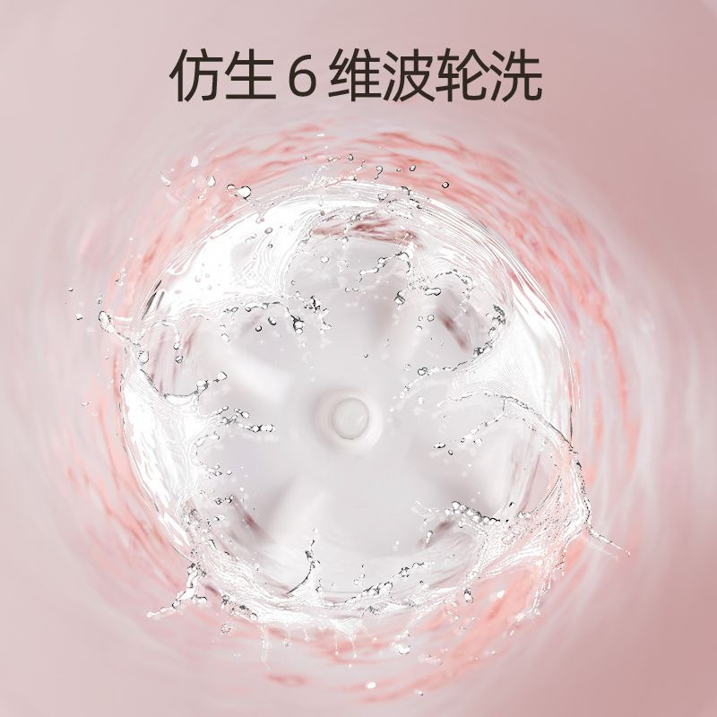 Mini lavadora ropa interior lavado calcetines portátiles inalámbricos limpieza limpieza protección pequeña fábrica de tazas de lavandería una al por mayor