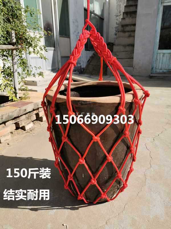5IJO100斤酒坛绳 酒坛50斤搬运兜100斤酒缸手提绳酒缸绳酒缸搬运