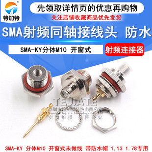 SMA-KY-1.13-1.78���wM10ĸ�^���݃ȿ׎���ˮȦ ���lͬ�S�������^