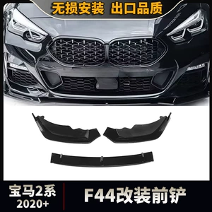 BMW 2 Seriyası F44 M Sport 218I/220I parlaq qara ön dodaq
