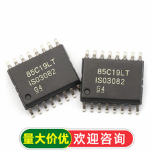 TELESKY ��Ƭ ISO3082DWR ICоƬ ������RS-485/RS-422 SOP-16