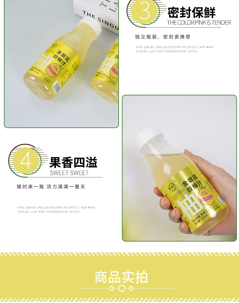 Honeysuckle Pomelo Juice Drink 260ml Bottle Sweet Tangy Plant Beverage Summer Refreshment specifications