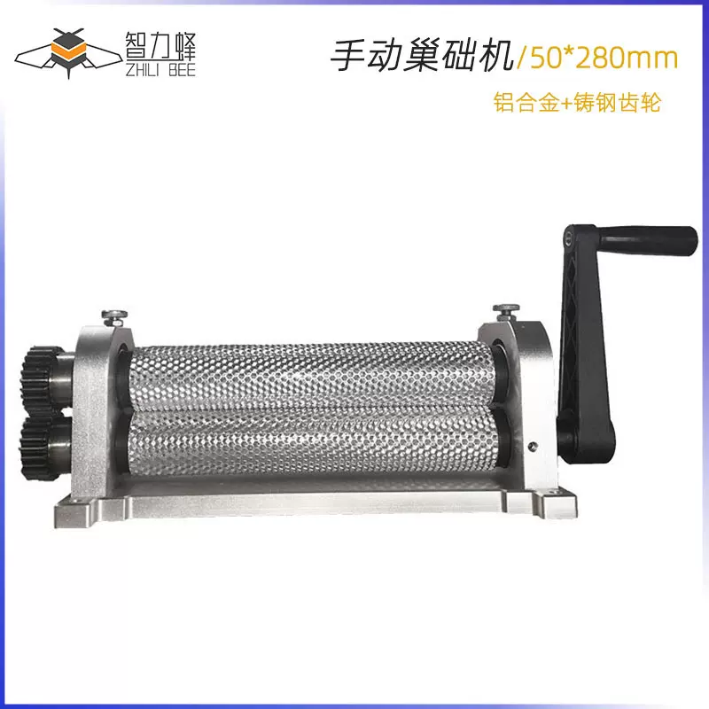 手动巢础机 意蜂巢础生产设备蜂蜡压平印花 蜜蜂巢础制作养蜂工具