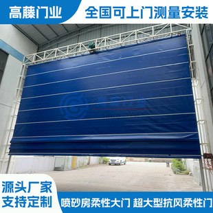 Pvc Hangar Shipyard Wind-Resistant Flexible Door Automatic Sensor Rolling Shutter Stacking Door Industrial Lift Dustproof