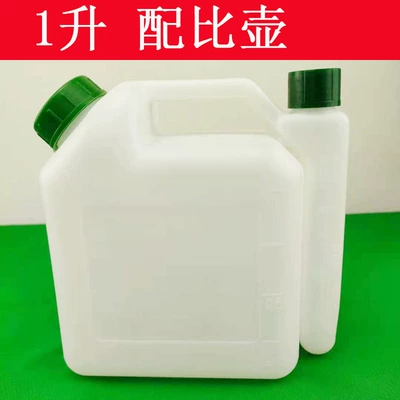 144F Four-Stroke Micro Tiller, Ground Gasoline Engine Oil - light-gray-1-liter-mixing-jug