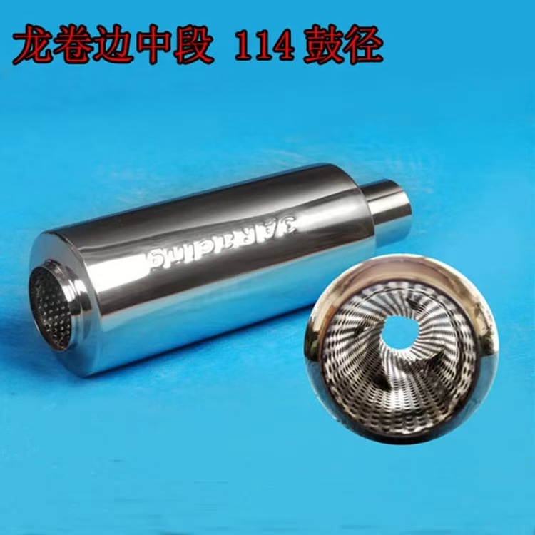 Mid-Section Drum Tornado Car Exhaust Pipe Modified Sports Car Sound Universal Cyclone Mid-Drum Silencer Low-Pitched Sound