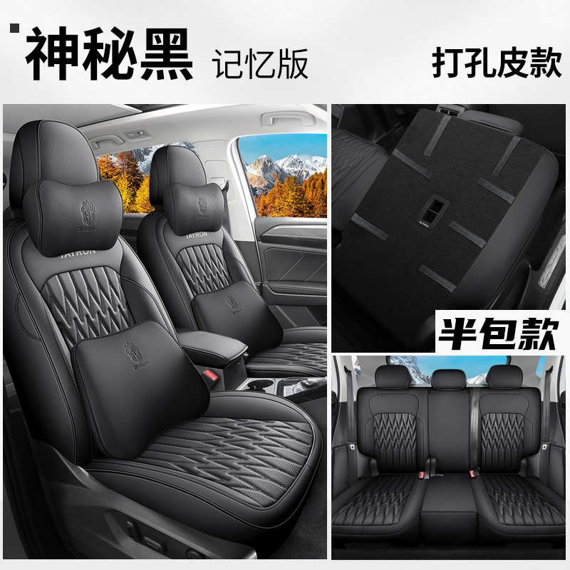 Breathable — Volkswagen Modelə uyğun (Original) oturacaq örtükləri - volkswagen-tayron-mysterious-black-full-leather-memory-540-full-cover-dedicated-car