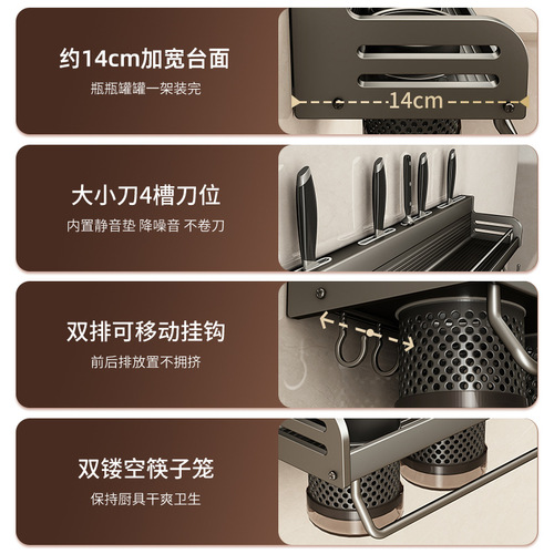 Yougu kitchen racks are punch-free space aluminum household wall-mounted seasoning chopsticks and knife holders multi-functional storage