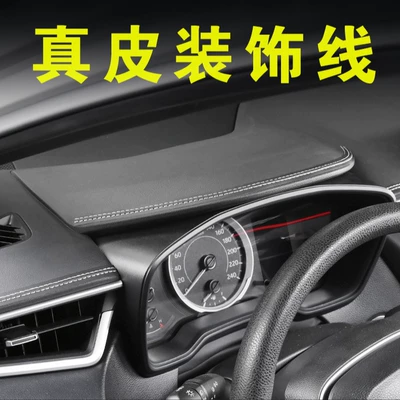 Car Trim Strip Interior Trim Line Interior Trim Modification Special Door Gap Instrument Panel Gap Strip Interior Trim Supplies (Other Automotive Interior Supplies)