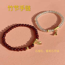 天然石榴石竹节手链葡萄石水晶手串女细手链清新甜美小众轻奢珠子
