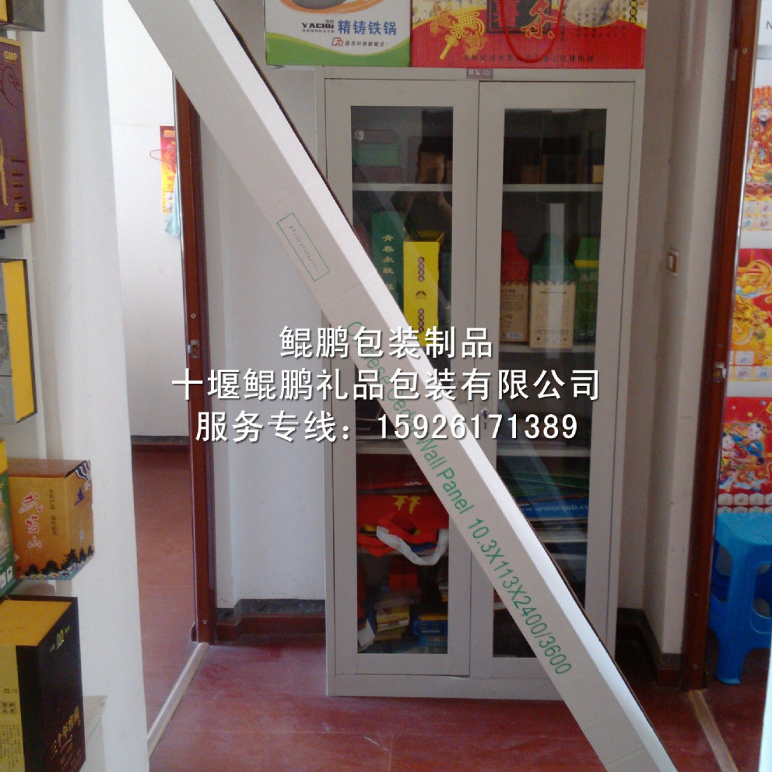 十堰木地板纸箱墙板包装纸箱地板纸箱瓷砖箱包门纸箱木地板包装箱