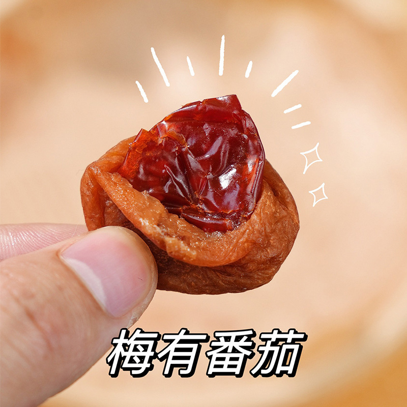 [단품] 메이유 토마토 250g*1봉