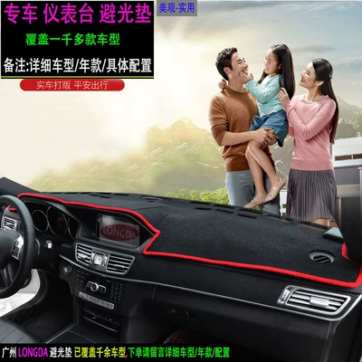 Günəş əleyhinə siperlik – Heat Insulation Mat for the Center Console - other-popular-models-contact-or-leave-a-message-for-detailed-model-year-configuration-red-edge-classic-and-good-looking-front-instrument-panel-light-shielding-pad