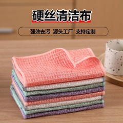 硬丝加厚强力耐磨不沾油涤纶抹布厨房银丝不掉毛不伤锅钢丝洗碗巾