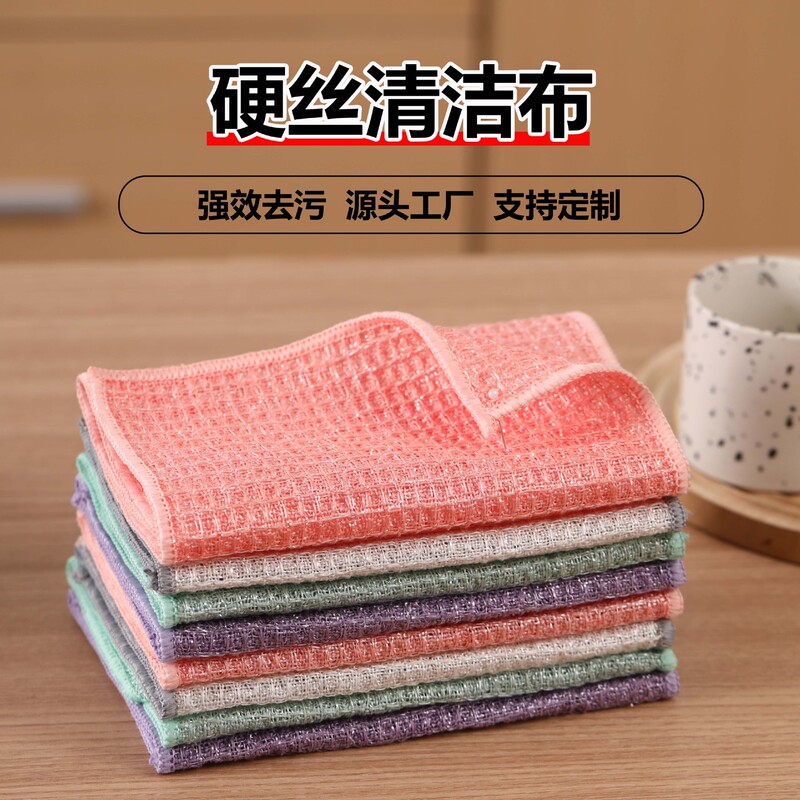 Thickened, Strong, Wear-Resistant, Oil-Resistant Polyester Cleaning Cloth for Kitchen, Lint-Free, Won'T Damage Pots, Steel Wire Dishwashing Towel Thickened, Strong, Wear-Resistant, Oil-Resistant Polyester Cleaning Cloth for Kitchen, Lint-Free, Won'T Damage Pots, Steel Wire Dishwashing Towel