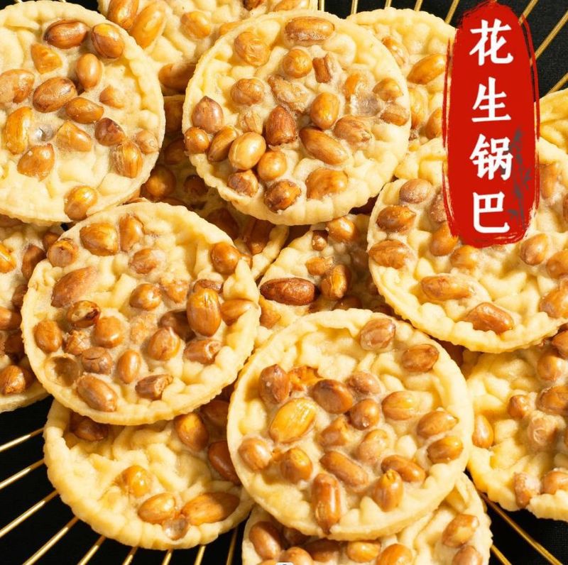 月巴江西甘南名物ピーナッツスナックスナック豆バジ独立包装豆ケーキ揚げクリスピーライス|undefined