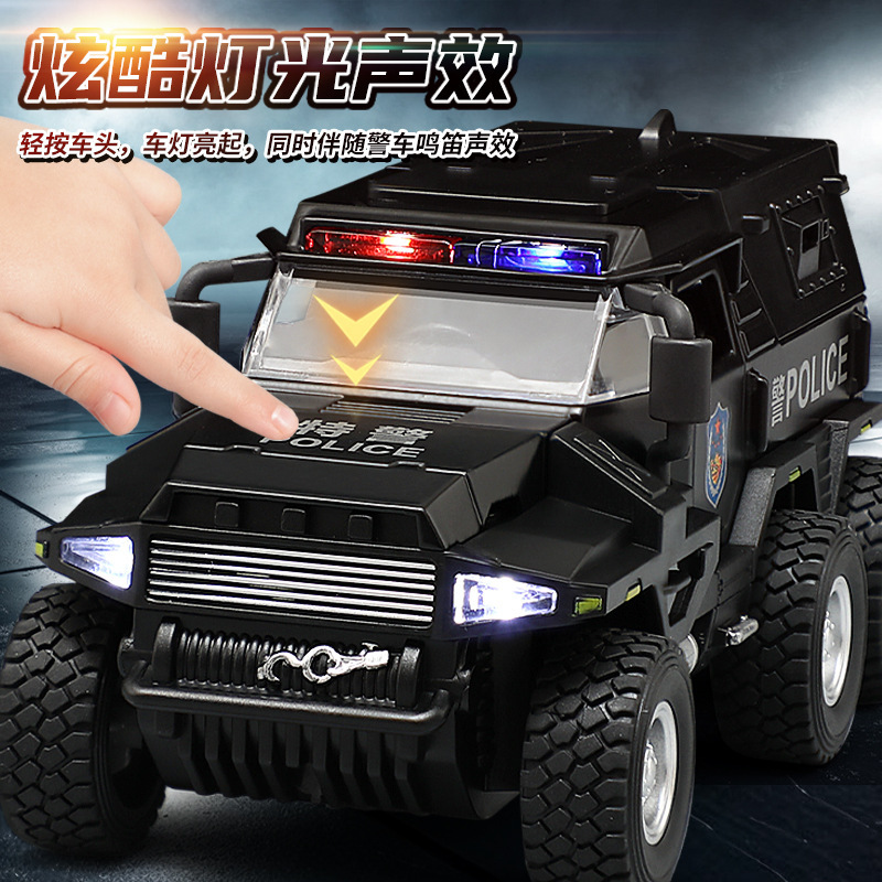 6輪合金慣性装甲車おもちゃオフロード車合金6輪SWAT車シミュレーションモデル男の子と女の子用|undefined