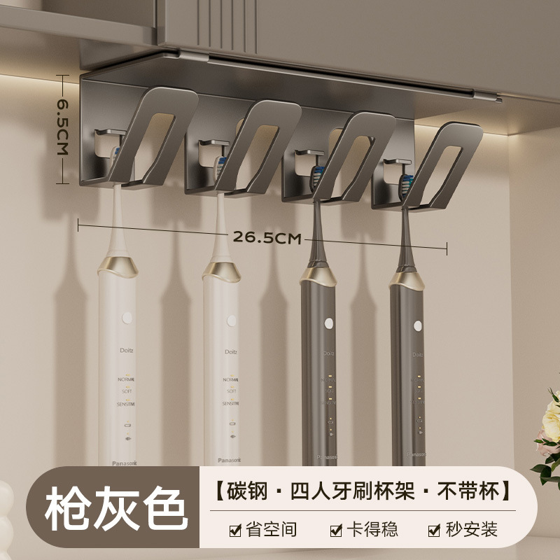 歯ブラシラック、パンチフリーうがい薬カップ、壁掛け歯ブラシカップ、歯ブラシ、壁掛け軽量高級電動歯ブラシラック|undefined