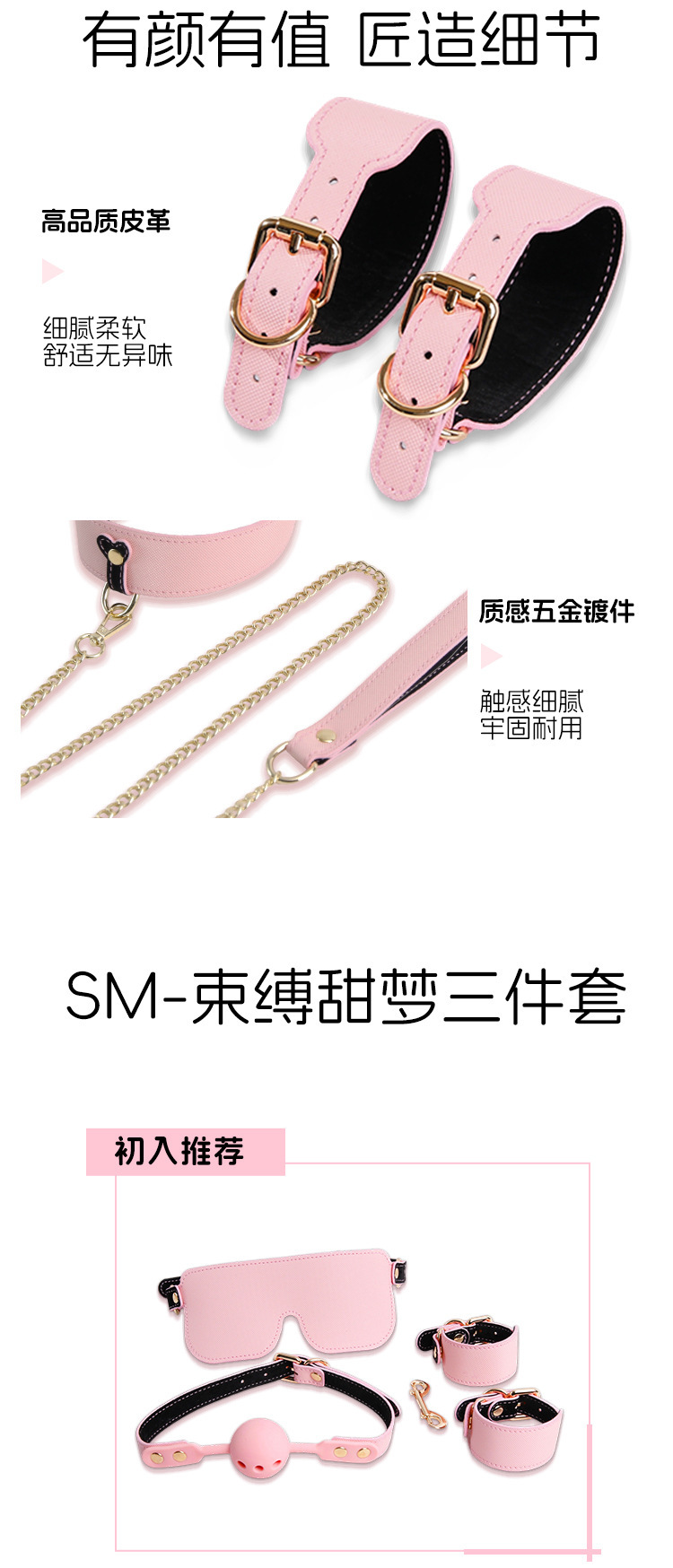Jiuai SM Prop Bondage Set for Women, PU Restraint Accessories, Deep Pink Couple Play Kit — detail image 11