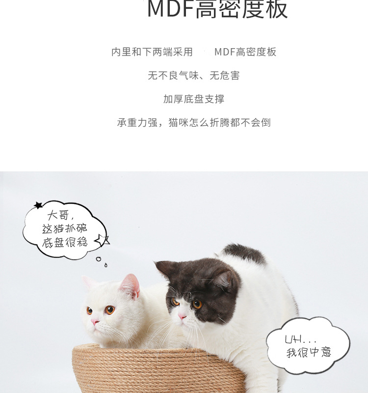 猫抓板宠物玩具猫抓碗麻绳猫窝猫睡碗猫磨爪一体猫咪玩具用品批发详情4