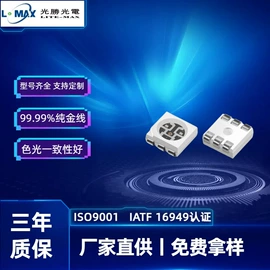 贴片式LED;直插式LED;其他LED照明