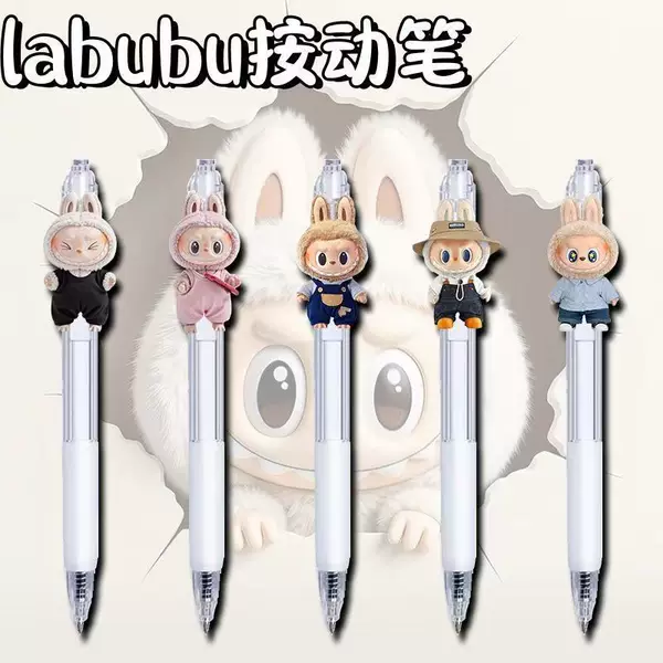 Labubu Retractable Pen Quick-Drying 0.5mm Gel Pen Student Exam Essential Signature Black Pen