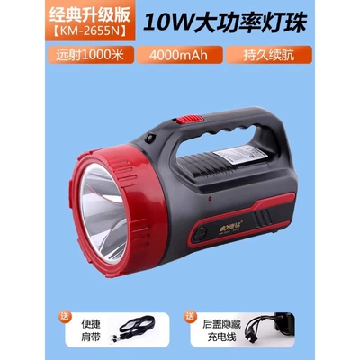 Outdoor Long-Range Searchlight Led | UV fənərlər - 4000mah10wstrong-and-weak-two-levels-km-2655n