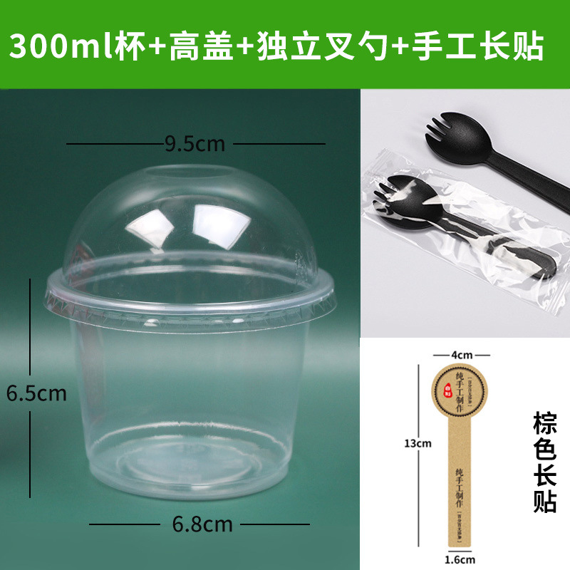300ml cup + high lid + fork + long brown sticker
