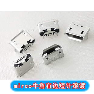 �~��ţ��USBĸ�� ��ţ�� Micro���� ��߅����߅-��ᘝL�