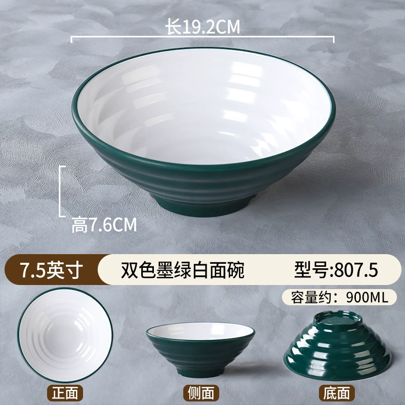 Пластмассовый imitation porcelain мисочная чаша для лапши специальная меламиновая чаша для лапши коммерческая ударопрочная посуда для супа чаша говяжий рамен чаша малатанг