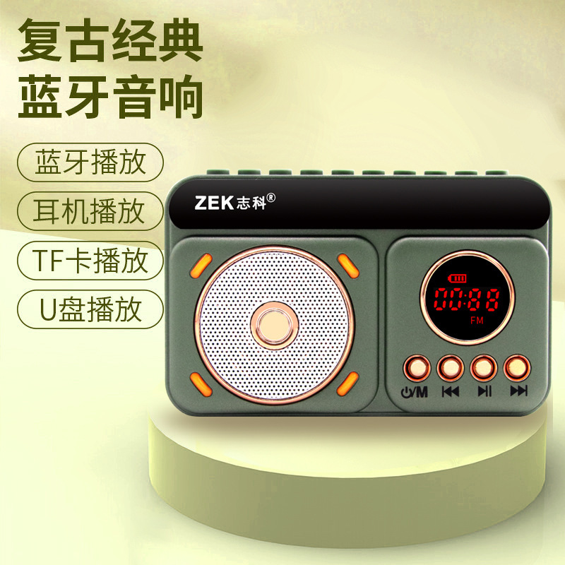 2023新型レトロbluetoothスピーカー少女心ミニカード携帯小音響サブウーファ家庭用ラジオ|undefined