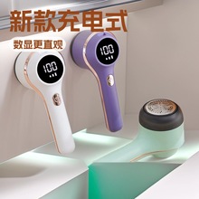 Temu���ʽ��ë�C���@ë���޼�����ë���·�ȥë��USB����ë�C