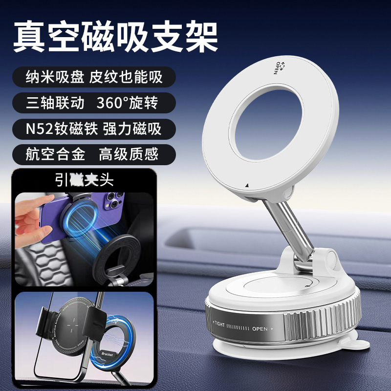 soporte de teléfono móvil de metal montado en automóviles nuevo tipo de succión magnética de adsorción de vacío especial para navegación automotriz soporte a prueba de choques