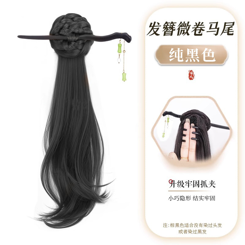 Trenzado de cabello mujer nuevo estilo chino antiguo clip de cabello de cola de caballo alto clip de agarre chino cheongsam imitación de cabello trenzado de cabello cola de caballo