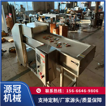 ���bʳƷ���ΙC SP-11�����z���Ӊ�ƽ�C�B�mʽ���eʳƷ���b��ƽ�C