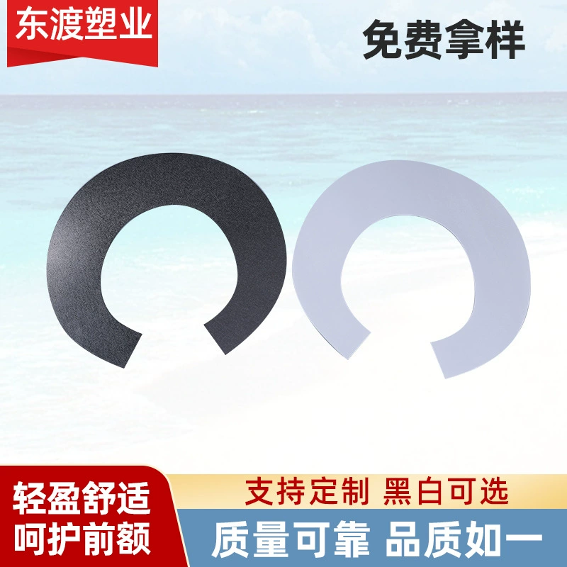 Поставка фабрики PE пластичный лист материал крышки пустая верхняя крышка язык ручки крышки плиты делая Шляпу Аксессуары