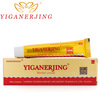 Cross -border sales YiganerJing 1 dry two net herbal cream 15g