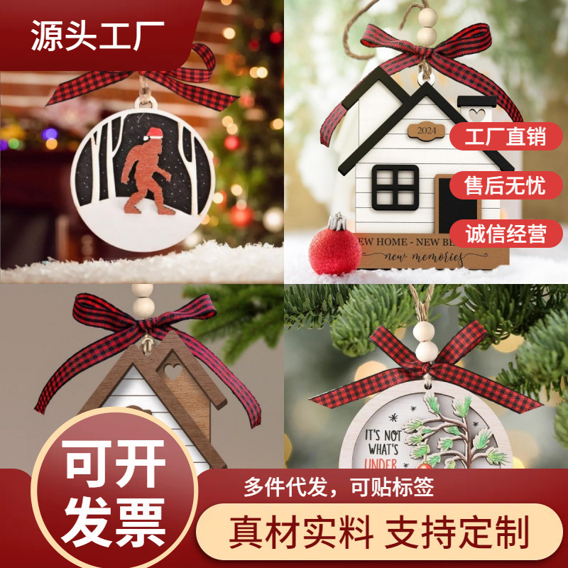越境新居移転プレゼントクリスマスツリーのペンダント二重彫刻木造工芸品創意家庭装飾プレゼント|undefined