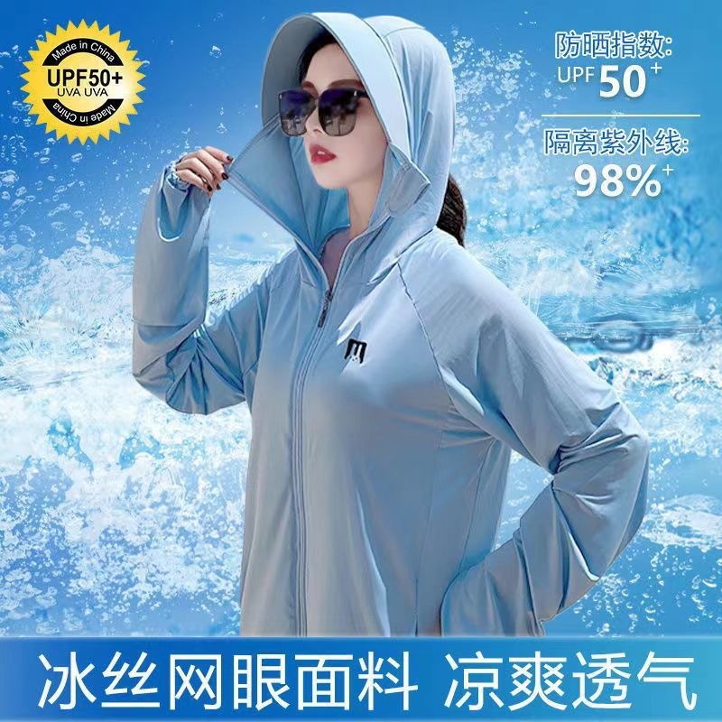 Women's summer ice silk sun protection clothing, UV-resistant, breathable, slim-fit, lightweight jacket, fishing sun protection clothing, cross-border e-commerce