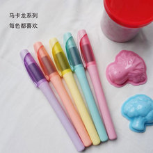 荧光笔重点标记笔学生手帐专用马卡龙水粉色护眼绘画笔定制批发