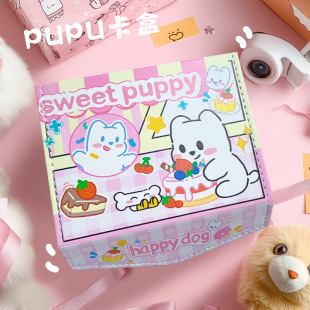 High-Looking Pink Puppy Pu Card Box Cute Flip-Top Magnetic Suction Box Star-Chasing Dust-Proof Small Card Storage Box Student Gift