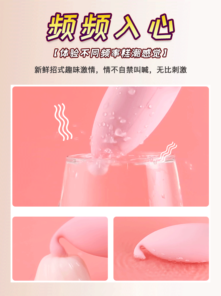 Trứng Rung Tình Yêu Lilo 10 Chế Độ Rung