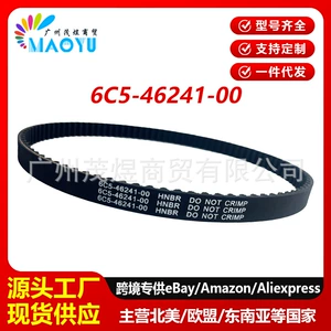 Xarici mühərrik üçün 6C5-46241-00 zamanlama qayışı, Yamaha xarici mühərriklərə uyğundur.