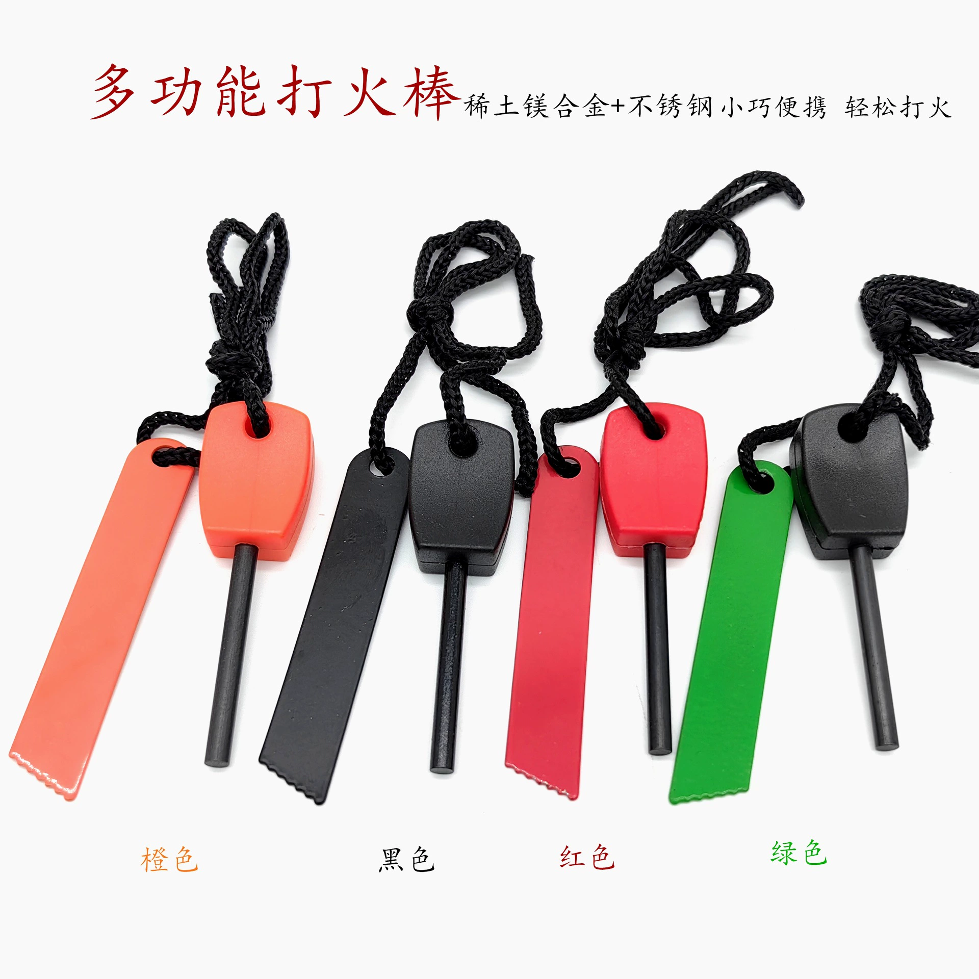 Превосходная версия кемпинга PSK выживает мини-трубы мини-кремний водонепроницаемый огненный магниевый стержень