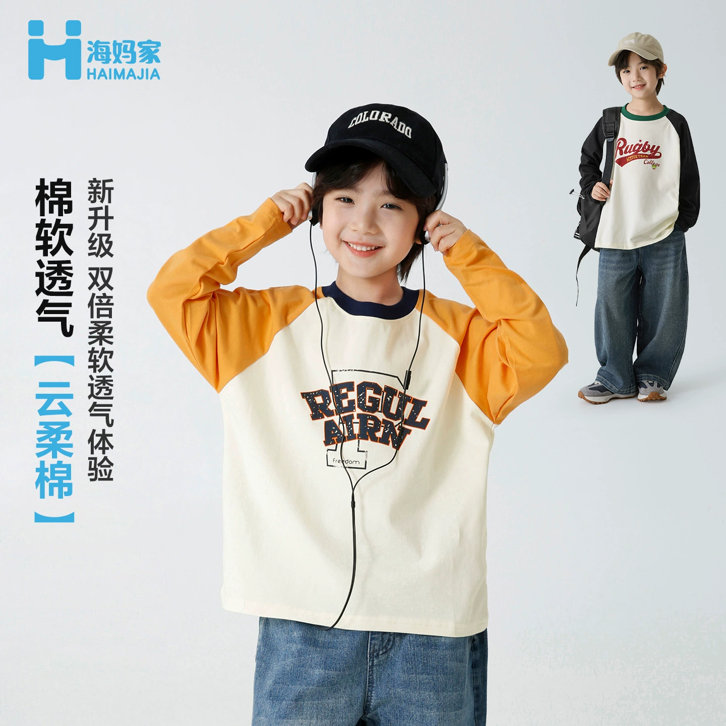 Детская одежда Haima: Новинка Весна 2026 – Футболка для мальчиков из чистого хлопка с длинным рукавом, повседневный весенний топ, модная детская одежда