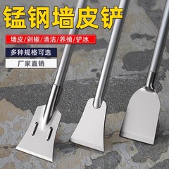 壁剥離ツール、マンガン鋼シャベル、クリーニングナイフ、壁剥離ツール、クリーニングパテ、セメント飼育糞便クリーニング壁剥離ツール