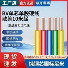 ˼~о늾о늾1.5 2.5 4 6ƽȼ|~Դ