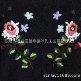 花边;服装饰品;绣花加工