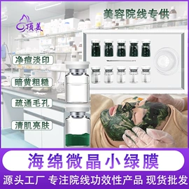 面霜;液态精华;润肤乳液